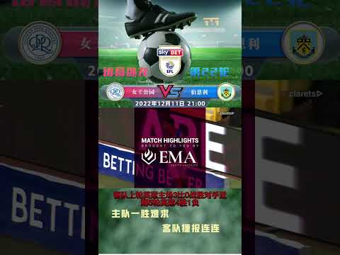 国足败北日,本队后深省,短板,香港赛马会,赛程安排,赛果查询,马匹资料,比赛分析