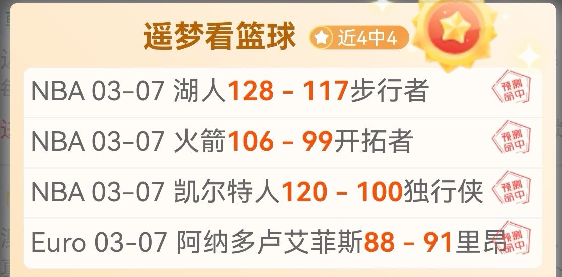 岁张志磊被,卡巴耶尔击,与拳王金腰,香港赛马会,赛程安排,赛果查询,马匹资料,比赛分析