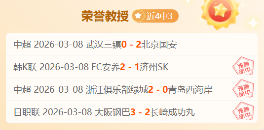 诺伊尔回归,拜仁基地,重启跑步康,香港赛马会,赛程安排,赛果查询,马匹资料,比赛分析