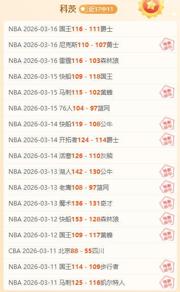 歲毅行者勇,闖麥徑,泥濘崎嶇路,香港赛马会,赛程安排,赛果查询,马匹资料,比赛分析