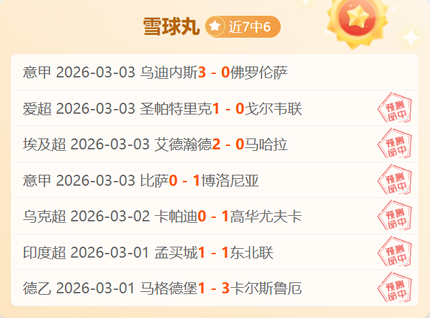 大乐透期号,解析,专家质合分,香港赛马会,赛程安排,赛果查询,马匹资料,比赛分析