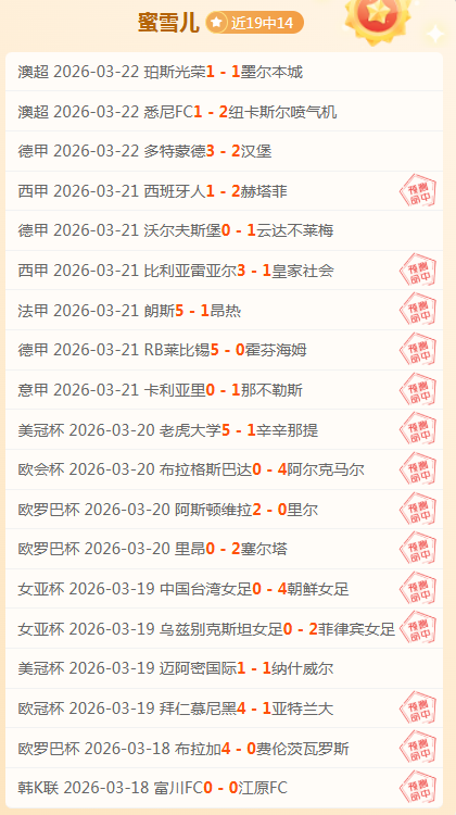 广东队对决,上海,最强阵容出,香港赛马会,赛程安排,赛果查询,马匹资料,比赛分析