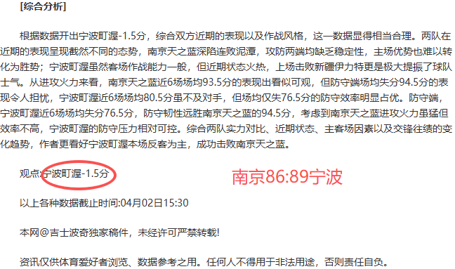 赵震质疑,新传极刑,终身流放,香港赛马会,赛程安排,赛果查询,马匹资料,比赛分析