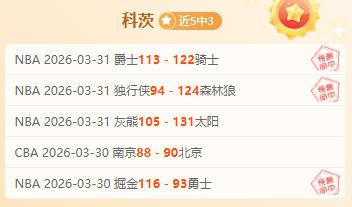 亚冠前瞻,两队历史交,锋主队多胜,香港赛马会,赛程安排,赛果查询,马匹资料,比赛分析