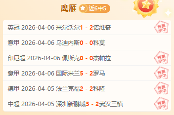临界值解析,太阳对阵公,牛分析,香港赛马会,赛程安排,赛果查询,马匹资料,比赛分析
