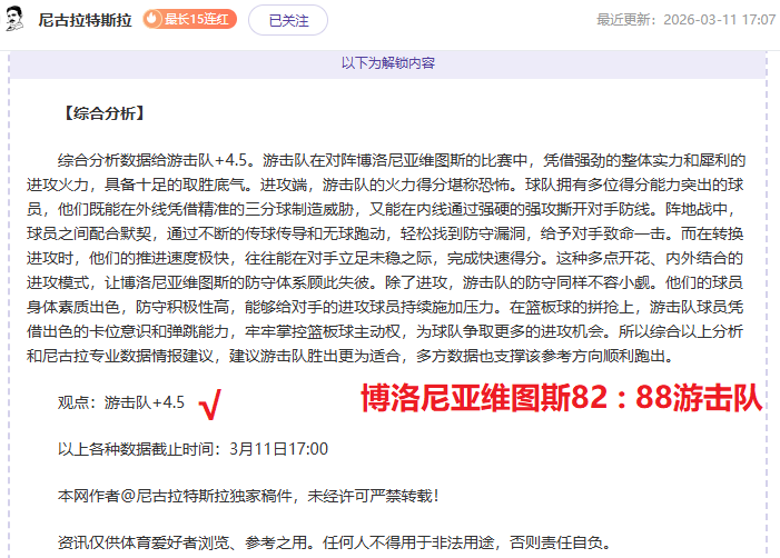 欧洲杯史上,帽子戏法八,佳瞬间回顾,香港赛马会,赛程安排,赛果查询,马匹资料,比赛分析