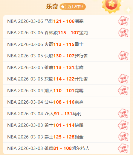 欧洲杯史上,帽子戏法八,佳瞬间回顾,香港赛马会,赛程安排,赛果查询,马匹资料,比赛分析