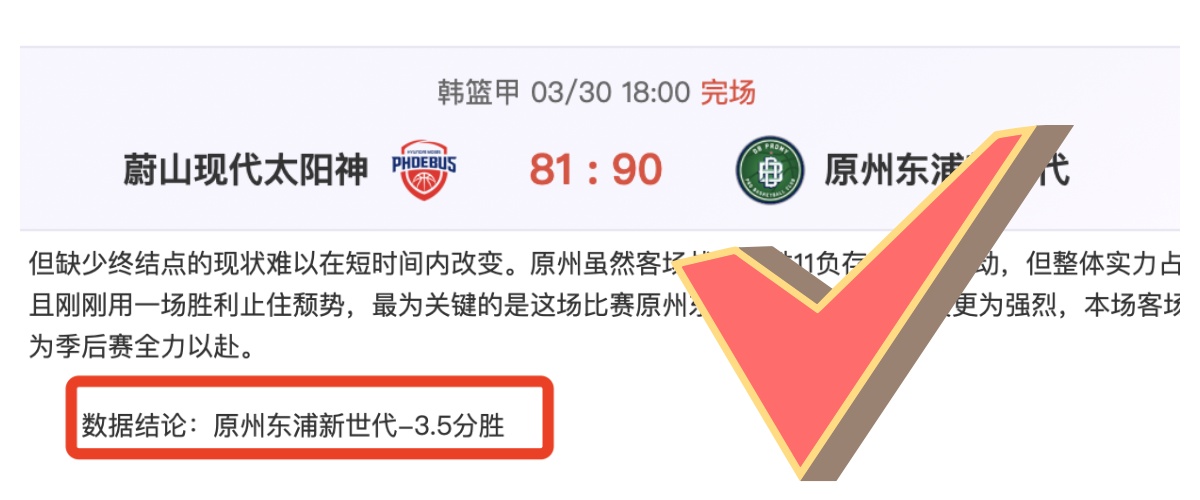 上海冠军杯,豪门竞技,明日之星盛,香港赛马会,赛程安排,赛果查询,马匹资料,比赛分析