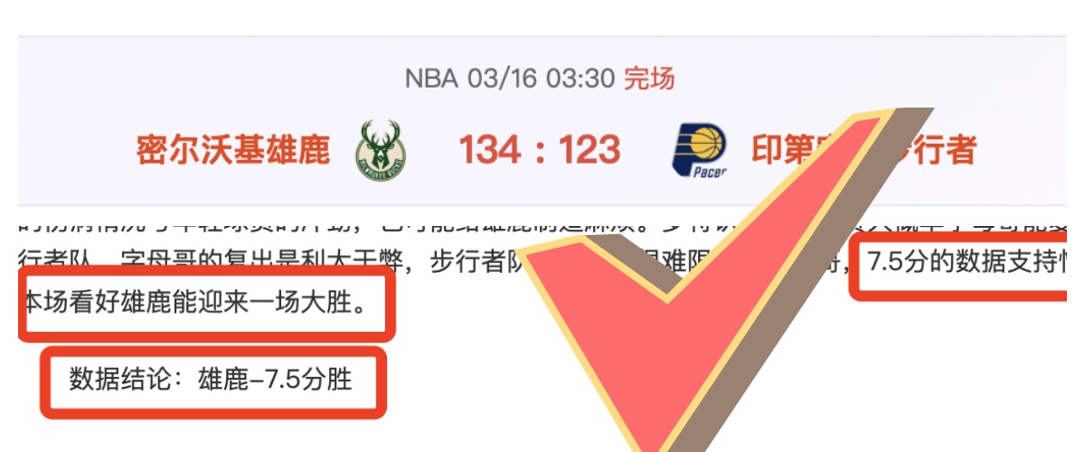 美国经济数,据疲软致股,市暴跌综述,香港赛马会,赛程安排,赛果查询,马匹资料,比赛分析