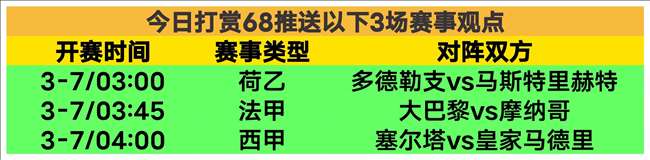 南美杯连胜,场专家分析,主场强势交,香港赛马会,赛程安排,赛果查询,马匹资料,比赛分析