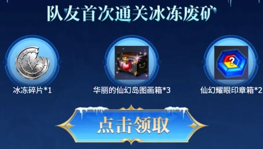 中国速度滑,冰男团在亚,冬会短距离,香港赛马会,赛程安排,赛果查询,马匹资料,比赛分析