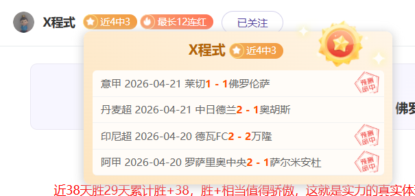 皇家马德里,果断拒绝范,迪克转会,香港赛马会,赛程安排,赛果查询,马匹资料,比赛分析