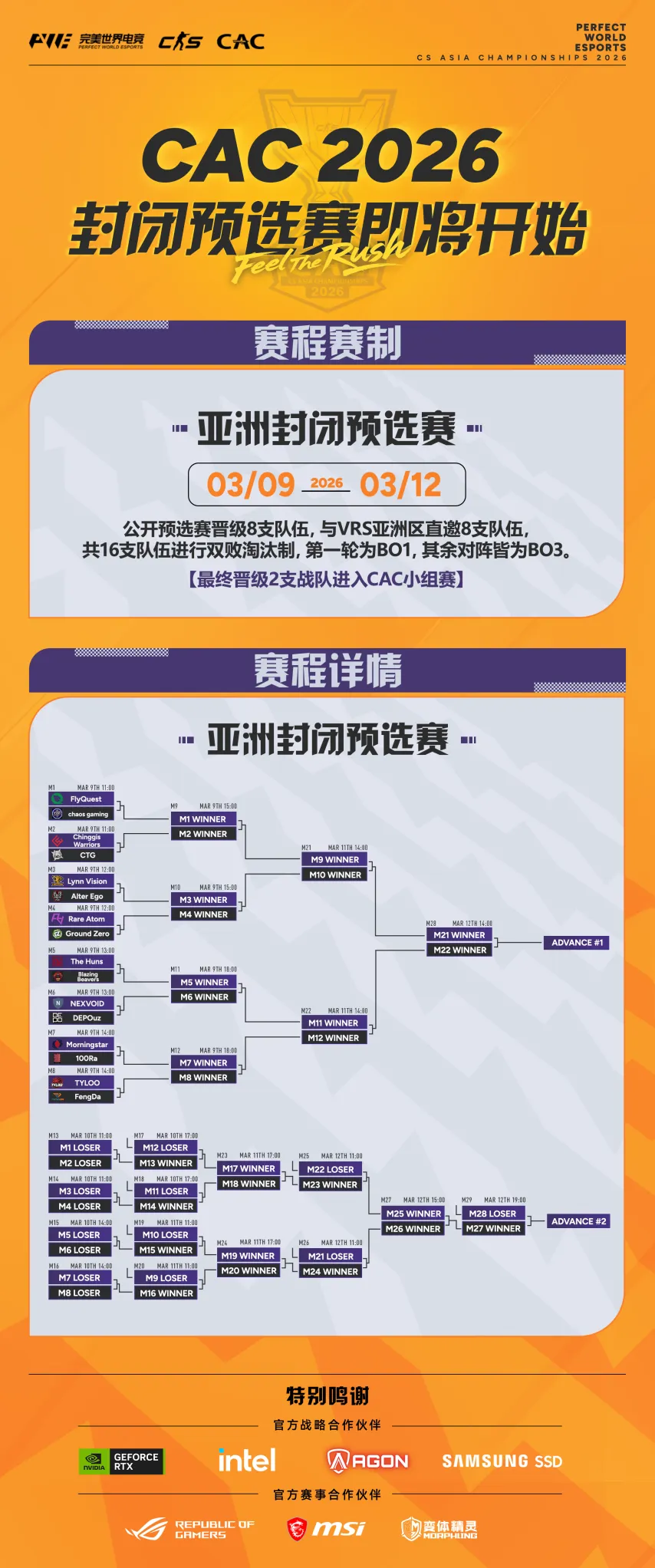 体彩公告,周一,期大乐透取,香港赛马会,赛程安排,赛果查询,马匹资料,比赛分析