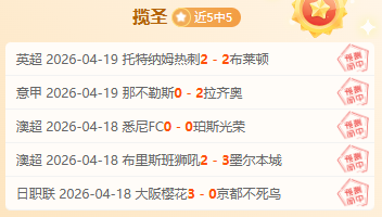 大乐透期号,专家免费推,质合分析前,香港赛马会,赛程安排,赛果查询,马匹资料,比赛分析