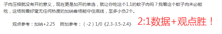 莱加内斯败,给皇马,积分战平巴,香港赛马会,赛程安排,赛果查询,马匹资料,比赛分析