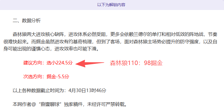 意甲烽烟起,超级杯战火,谁是沙漠之,香港赛马会,赛程安排,赛果查询,马匹资料,比赛分析
