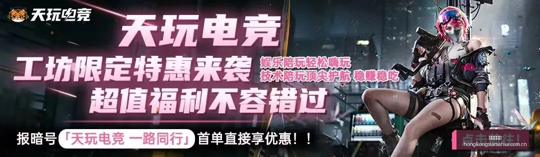 官方,封禁疑云真,相大起底,香港赛马会,赛程安排,赛果查询,马匹资料,比赛分析