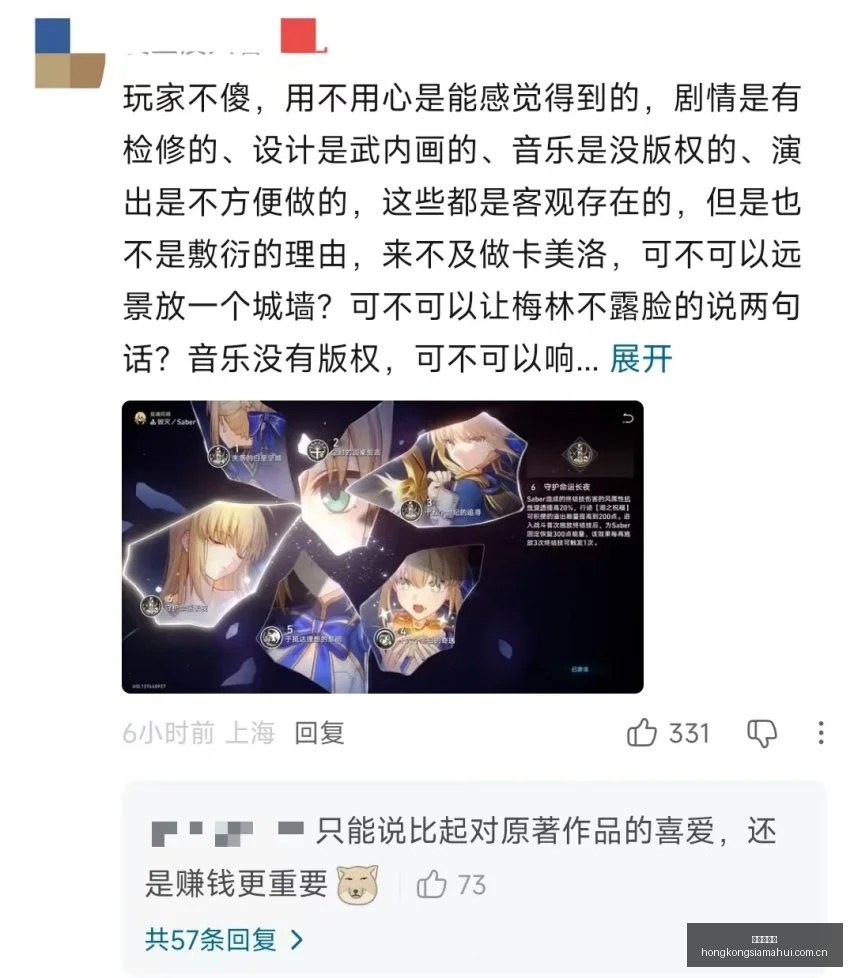 奥林匹克主,场大逆袭,垫底队伍能,香港赛马会,赛程安排,赛果查询,马匹资料,比赛分析