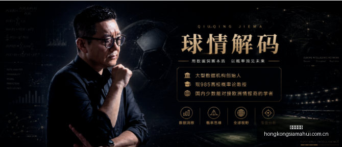 梅西全场数,据领先,关键传球达,香港赛马会,赛程安排,赛果查询,马匹资料,比赛分析