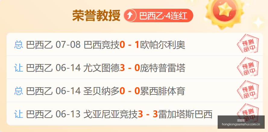 香港赛马会,赛程安排,赛果查询,香港赛马会,赛程安排,赛果查询,马匹资料,比赛分析