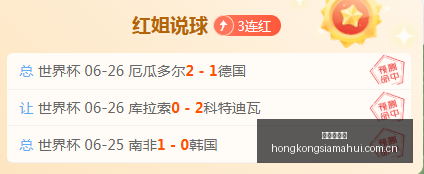 香港赛马会,赛程安排,赛果查询,香港赛马会,赛程安排,赛果查询,马匹资料,比赛分析