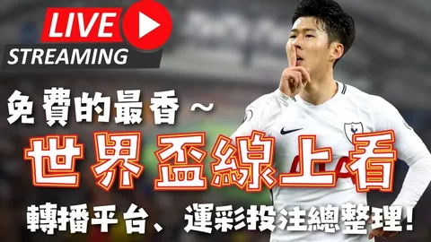 马丁顶膝击中塔利亚菲科头部，幸免于重伤！