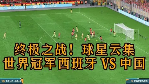 “2025南京田径世锦赛赛程一览、西班牙参赛选手阵容与决赛时间点”