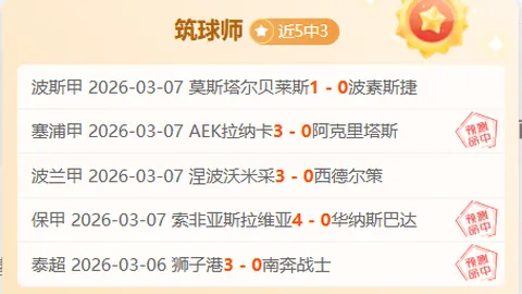 亚洲杯U20焦点战：12年后再战世青赛，澳洲新星泪洒赛场！