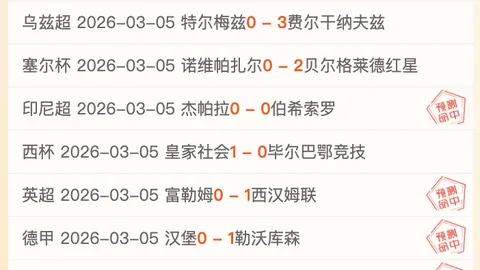 成都蓉城迎来多名国脚级高手，前线实力仍有提升空间