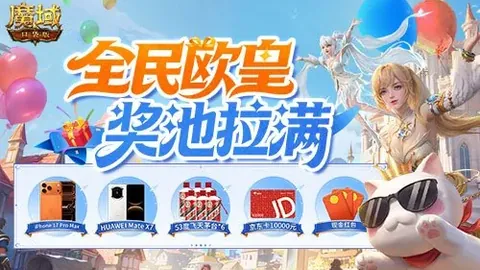 巴恩斯狂赞奎克利：非凡才华引质疑，疑似超人？