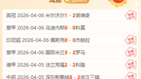 NBA临界值解析：太阳对阵公牛分析