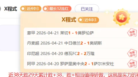 “皇家马德里果断拒绝范迪克转会，不追求高价引进后防核心”