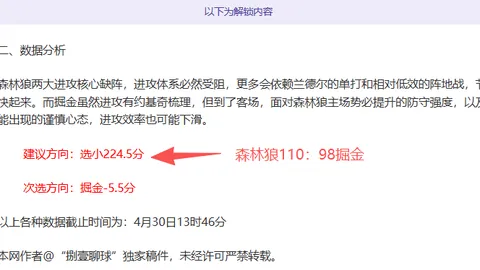 意甲烽烟起，超级杯战火燃，谁是沙漠之巅霸主？