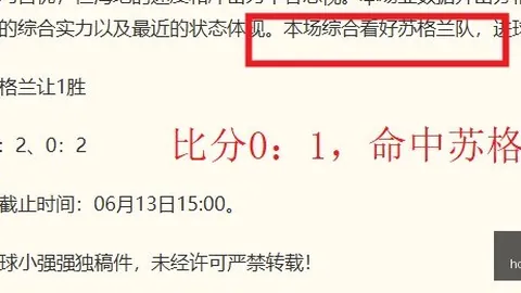 剧情：汤姆赫兰德透露关键剧情