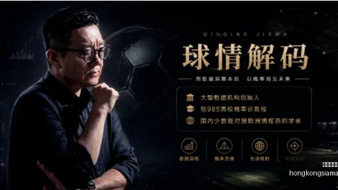梅西全场数据领先：关键传球达6次，带球突破8次，得分89分2026年最新解析