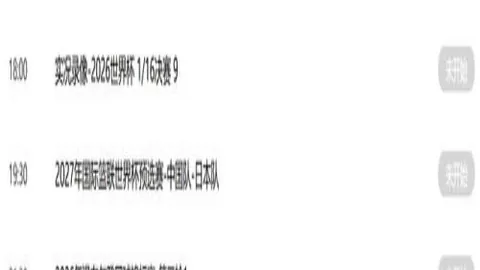 香港赛马会，赛果查询， 105033 9