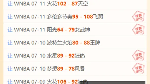 香港赛马会 110940 6